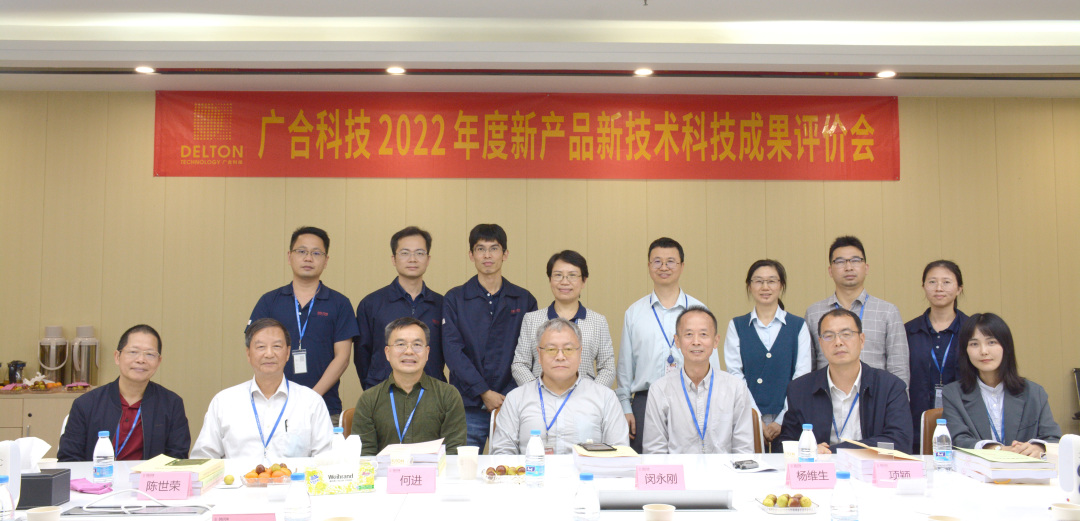 ：：乩刮铀9888科技三项科技效果顺遂通过评价