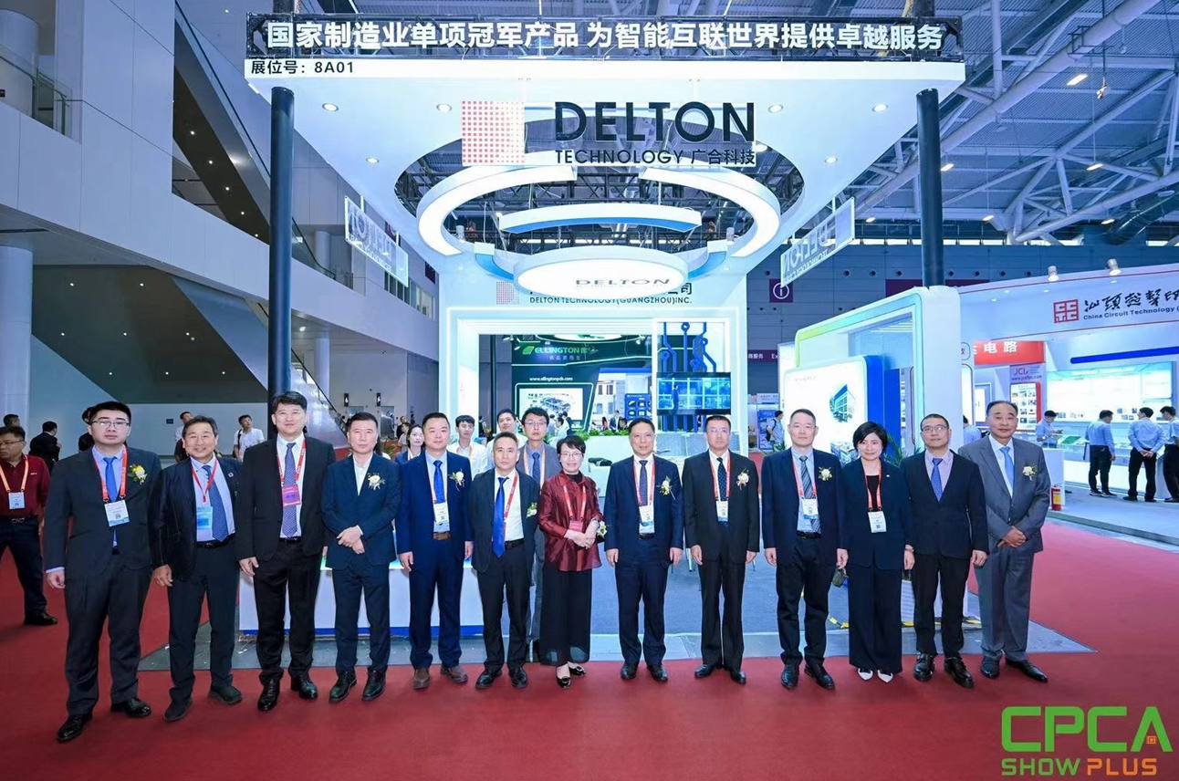 拉斯维加斯9888科技2024 CPCA SHOW完满收官！！！