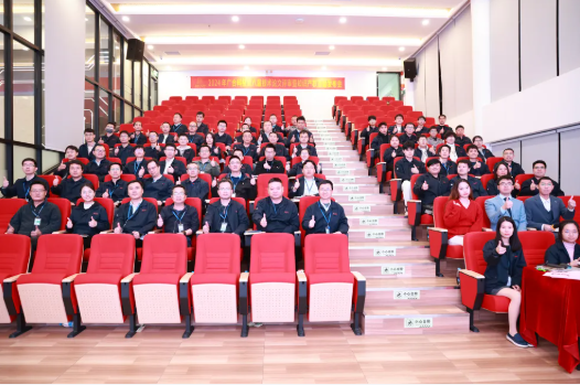 圆满召开！！！拉斯维加斯9888科技第八届手艺论文评审暨冬季知识产...