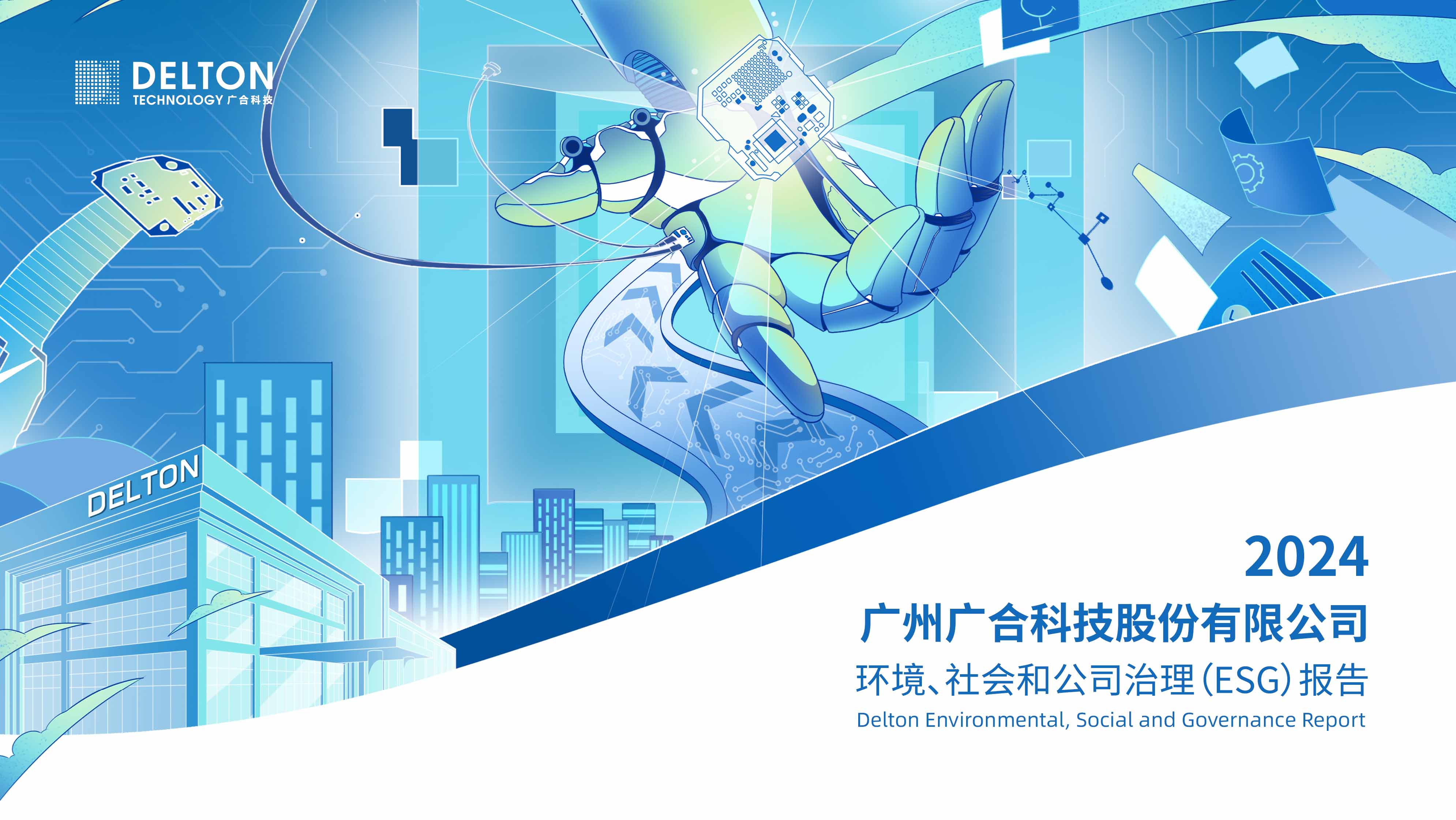 首页|拉斯维加斯9888集团官方网站