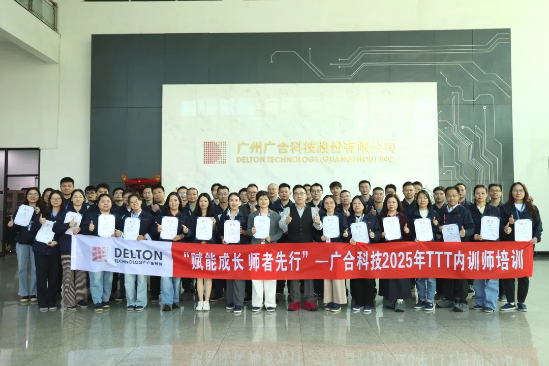 赋能开展 师者先行