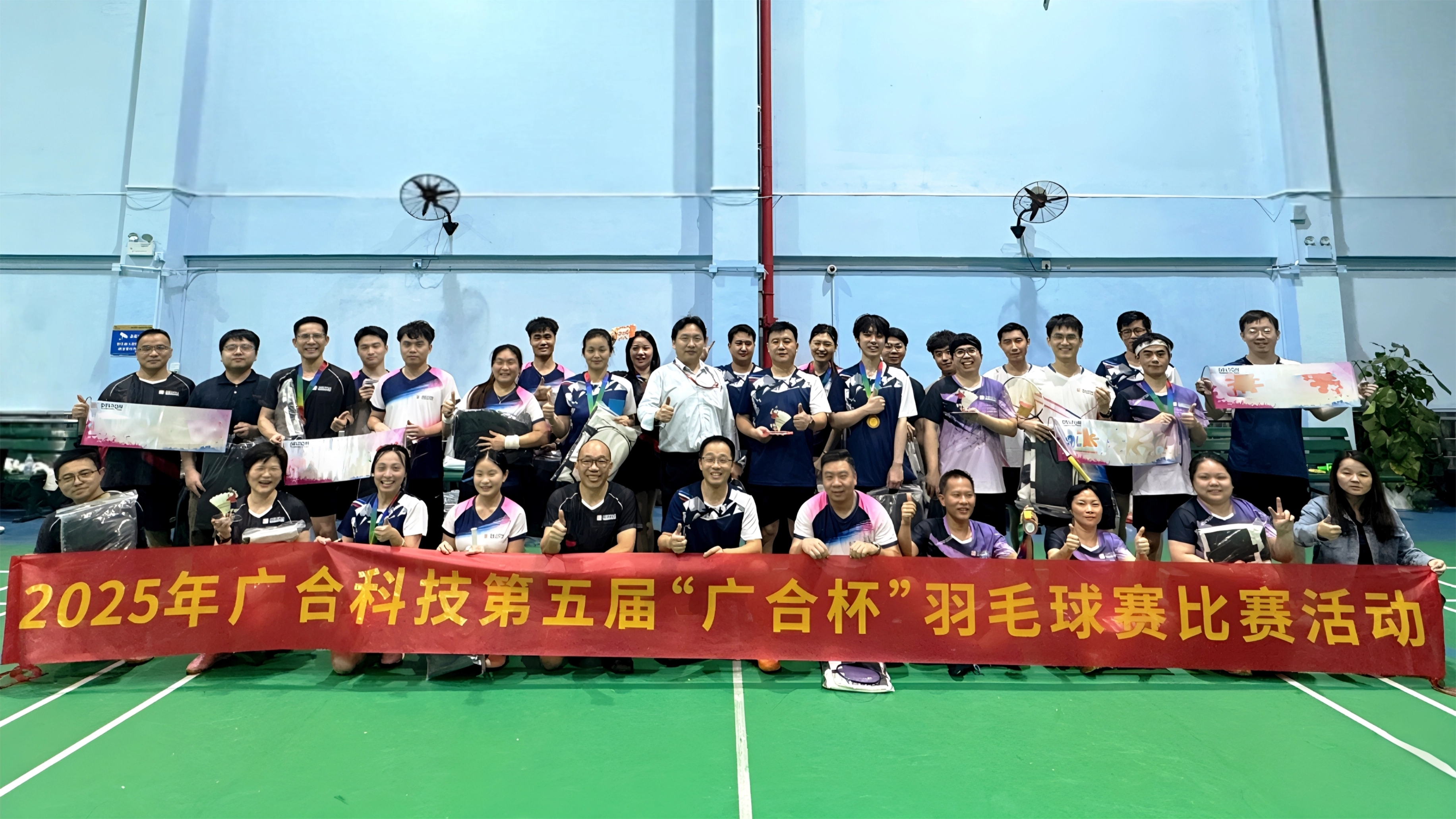 羽动精彩 赛出风范