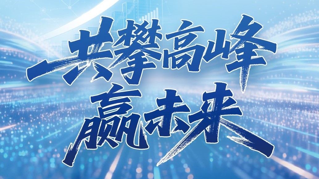拉斯维加斯9888科技2025年年度报告
